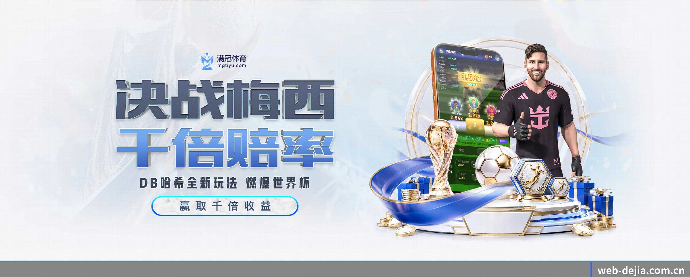 打通从赛前预测到赛后数据复盘的完整生态链 - 多运动项目内容板块